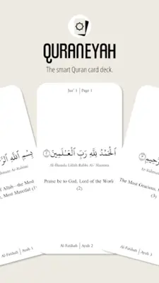 Quraneyah android App screenshot 5